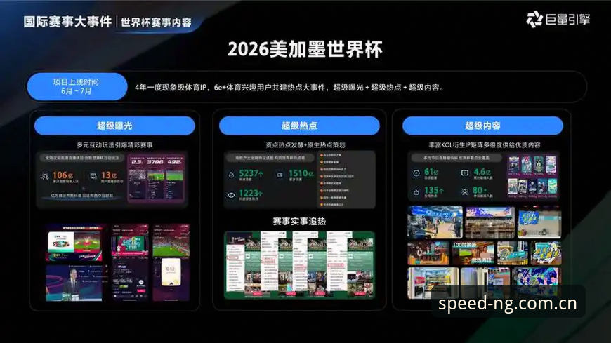ng体育平台2026新版上线最新动态：官方下载入口与完整功能解析