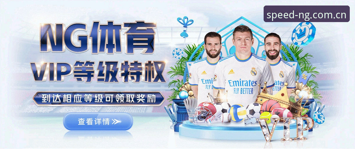 资深用户分享：ng体育最新版本下载安装教程与使用心得